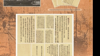 Công bố gần 100 văn bản về Đà Nẵng trong khối Châu bản triều Nguyễn