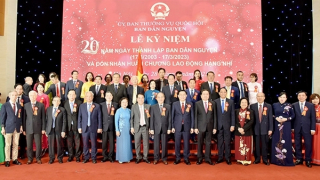 Chủ tịch Quốc hội Vương Đình Huệ dự Lễ kỷ niệm 20 năm thành lập Ban Dân nguyện