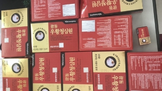 Dụ người cao tuổi dự hội thảo, tặng mì chính rồi lừa bán “thần dược”