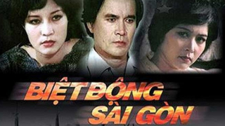Biệt động Sài Gòn - Một thời vang bóng