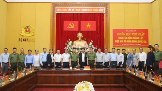 Xúc tiến việc thành lập Hiệp hội An ninh mạng quốc gia