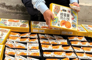 Phát hiện hàng trăm bánh trung thu nhập lậu