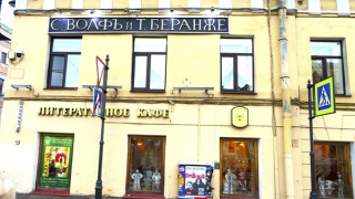 Đi giữa "Mùa hè rớt" nước Nga