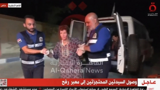 Hamas thả thêm con tin, Mỹ khuyên Israel trì hoãn tấn công trên bộ