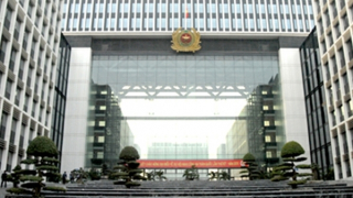 Thông báo chuyển trụ sở làm việc Bộ Công an