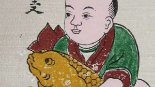 Bàm bàm bì bạch…