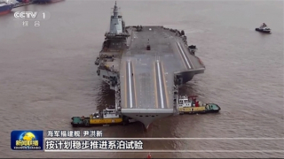 Có gì trên tàu sân bay Phúc Kiến của Trung Quốc?