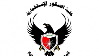 Đơn vị tình báo Bộ Phi Ưng của Iraq