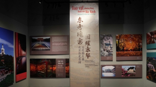 Triển lãm "Bảo vật Phương Đông, danh viên Bắc Kinh" tại Hà Nội