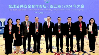 Chung tay xây dựng cộng đồng chung an ninh toàn cầu