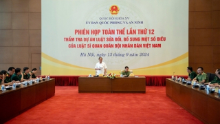 Ủy ban Quốc phòng và An ninh tổ chức phiên họp toàn thể lần thứ 12