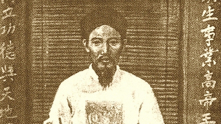 Khát vọng Chu Thần Cao Bá Quát!