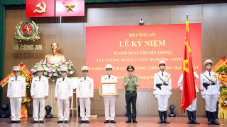 Lực lượng Ngoại tuyến vinh dự đón nhận Huân chương Chiến công hạng Nhất