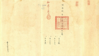 Triều Nguyễn trong quan hệ với láng giềng