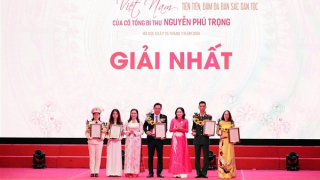 Trao giải cuộc thi tìm hiểu về cuốn sách của cố Tổng Bí thư Nguyễn Phú Trọng