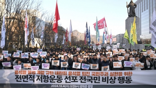 Hàn Quốc: Sai lầm của ông Yoon Suk Yeol