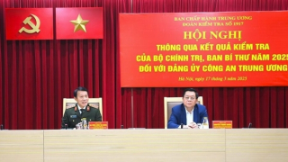 PCC’s Politburo and Secretariat announce results of inspection of Public Security Central Party Committee