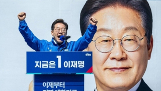 Sứ mệnh hàn gắn của "võ sĩ mặc vest" Lee Jae-myung