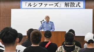 Nhật Bản: Khi băng đảng đường phố đến đồn cảnh sát để… tự thú