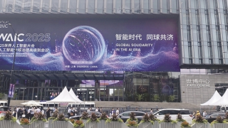 Trung Quốc và giấc mơ trở thành trung tâm AI toàn cầu