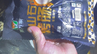 Xe khách chở hơn 400kg thực phẩm nhập lậu