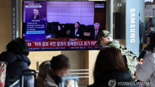 Hàn Quốc tuyên án cựu Tổng thống Yoon Suk-yeol