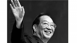 Nguyên Phó Chủ tịch Hội đồng Bộ trưởng Đoàn Duy Thành từ trần