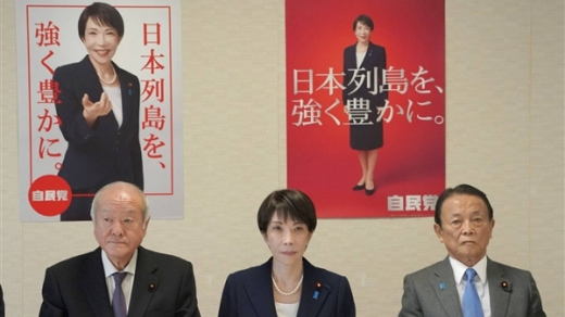 Thủ tướng Takaichi và quyết tâm cải cách nước Nhật