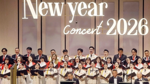 Hoà nhạc chào xuân 2026 - quà tặng tinh thần nhiều ý nghĩa của lực lượng CAND đầu năm Bính Ngọ