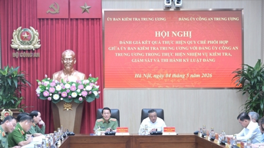 Public Security Central Party Committee and Central Inspection Commission review coordination regulation
