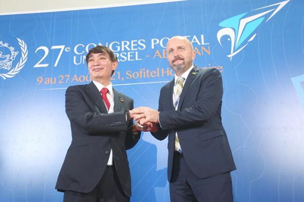 Việt Nam trúng cử Thành viên Hội đồng khai thác Bưu chính, Liên minh Bưu chính thế giới nhiệm kỳ 2022-2025 -0
