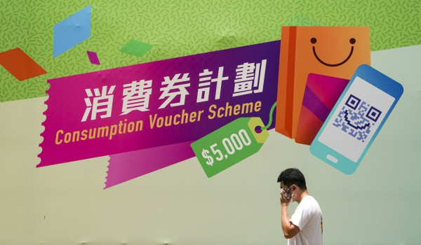 Hong Kong nỗ lực chuyển đổi thanh toán số -0