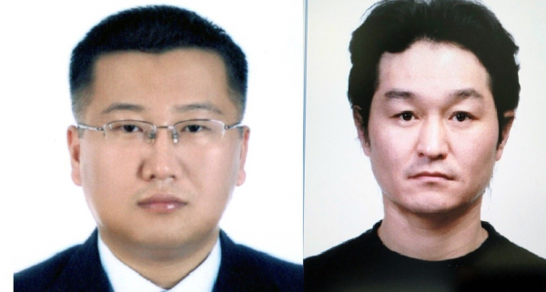2 đối tượng người Hàn Quốc bị truy nã quốc tế lẩn trốn tại các căn hộ, homestay ven biển Đà Nẵng  -0
