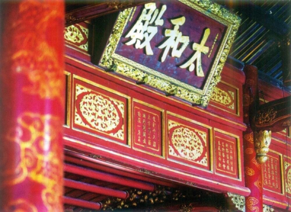 Book on literature on Hue royal architecture issued -0