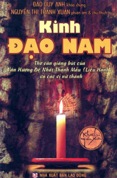 Kinh Đạo Nam -  Một bản kinh độc đáo của người Việt -0