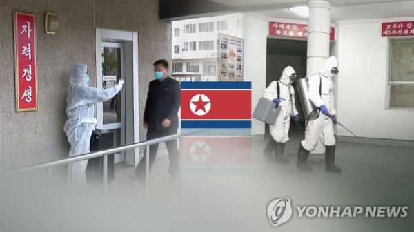 Triều Tiên phát hiện ca sốt vì 