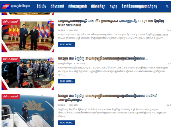 Báo chí Campuchia đề cao chuyến thăm của Thủ tướng Phạm Minh Chính -0