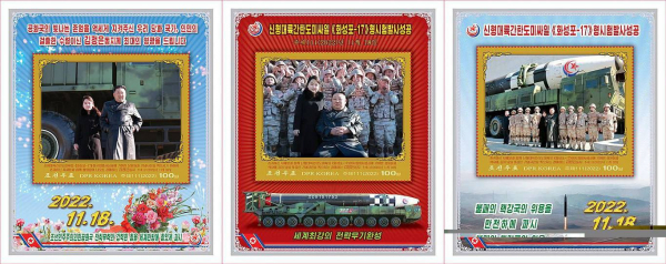 Triều Tiên lần đầu phát hành bộ tem hình con gái ông Kim Jong-un -0
