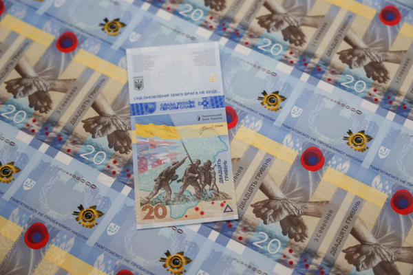 Ukraine phát hành tờ tiền đánh dấu một năm chiến sự -0