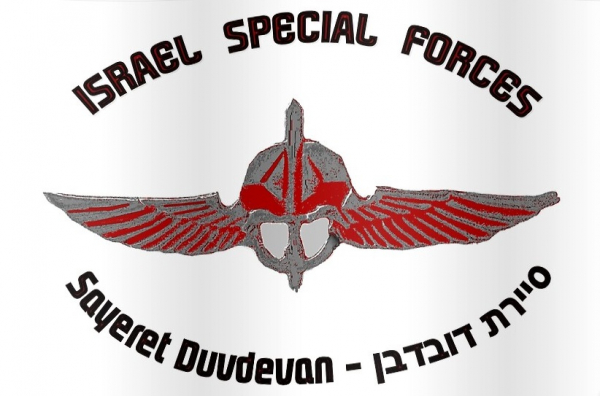  Mista'arvim - đơn vị mật của Israel -0