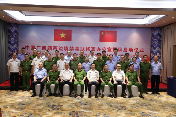 Khánh thành Văn phòng liên lạc qua biên giới liên quan đến phòng, chống tội phạm ma tuý -0
