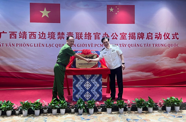 Khánh thành Văn phòng liên lạc qua biên giới liên quan đến phòng, chống tội phạm ma tuý -0