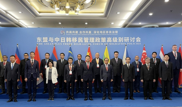 Deputy Minister Luong Tam Quang attends ASEAN Migration Policy Conference -0