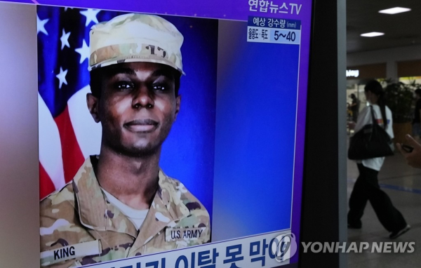 Triều Tiên lên tiếng về số phận binh sĩ Mỹ vượt biên -0