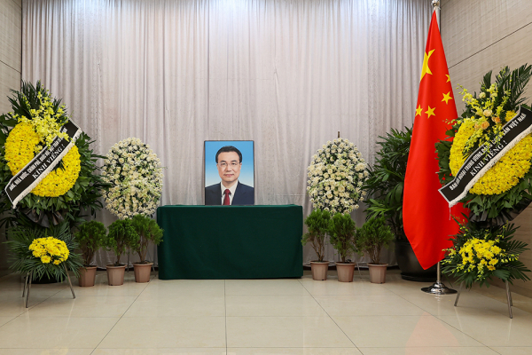 Thủ tướng Phạm Minh Chính viếng nguyên Thủ tướng Trung Quốc Lý Khắc Cường -0