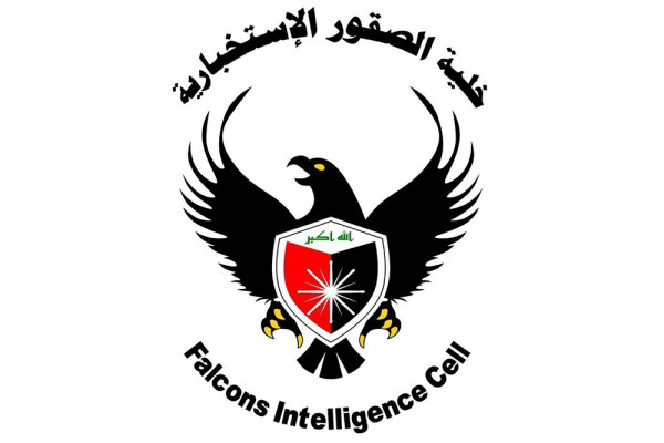 Đơn vị tình báo Bộ Phi Ưng của Iraq -0
