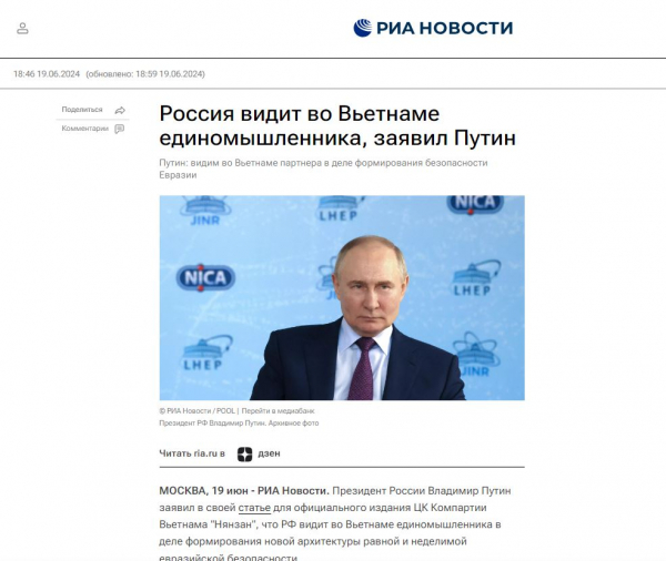 Báo chí Nga nêu bật chuyến thăm Việt Nam của Tổng thống Vladimir Putin -0