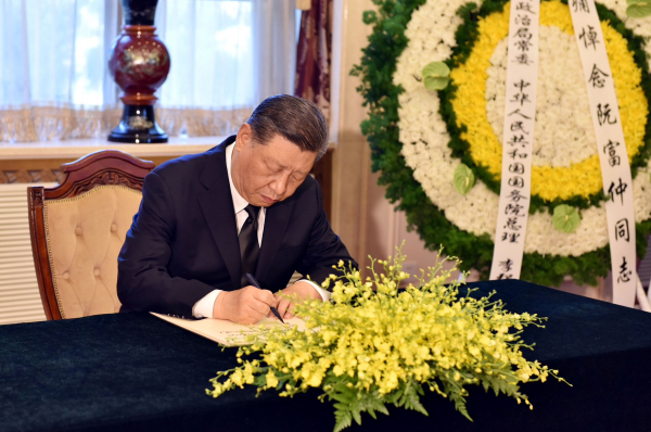 Tổng Bí thư, Chủ tịch Trung Quốc Tập Cận Bình viếng Tổng Bí thư Nguyễn Phú Trọng -0