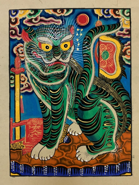 Ông cà um… hù, khái, kễnh, cọp -0