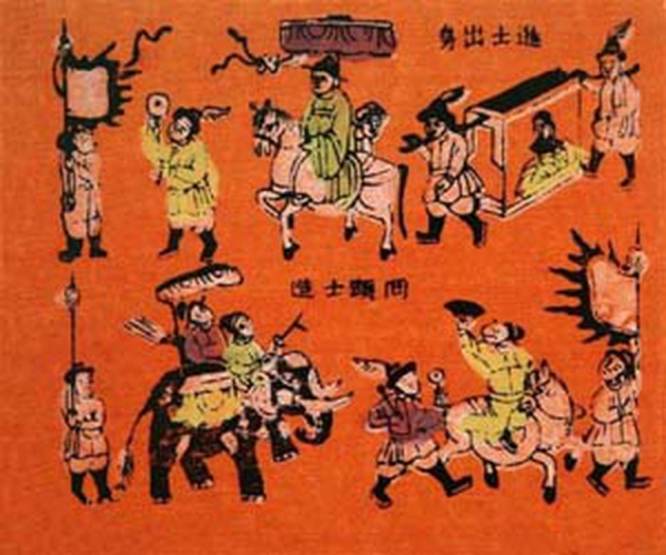 vinhquybaito.jpg -1